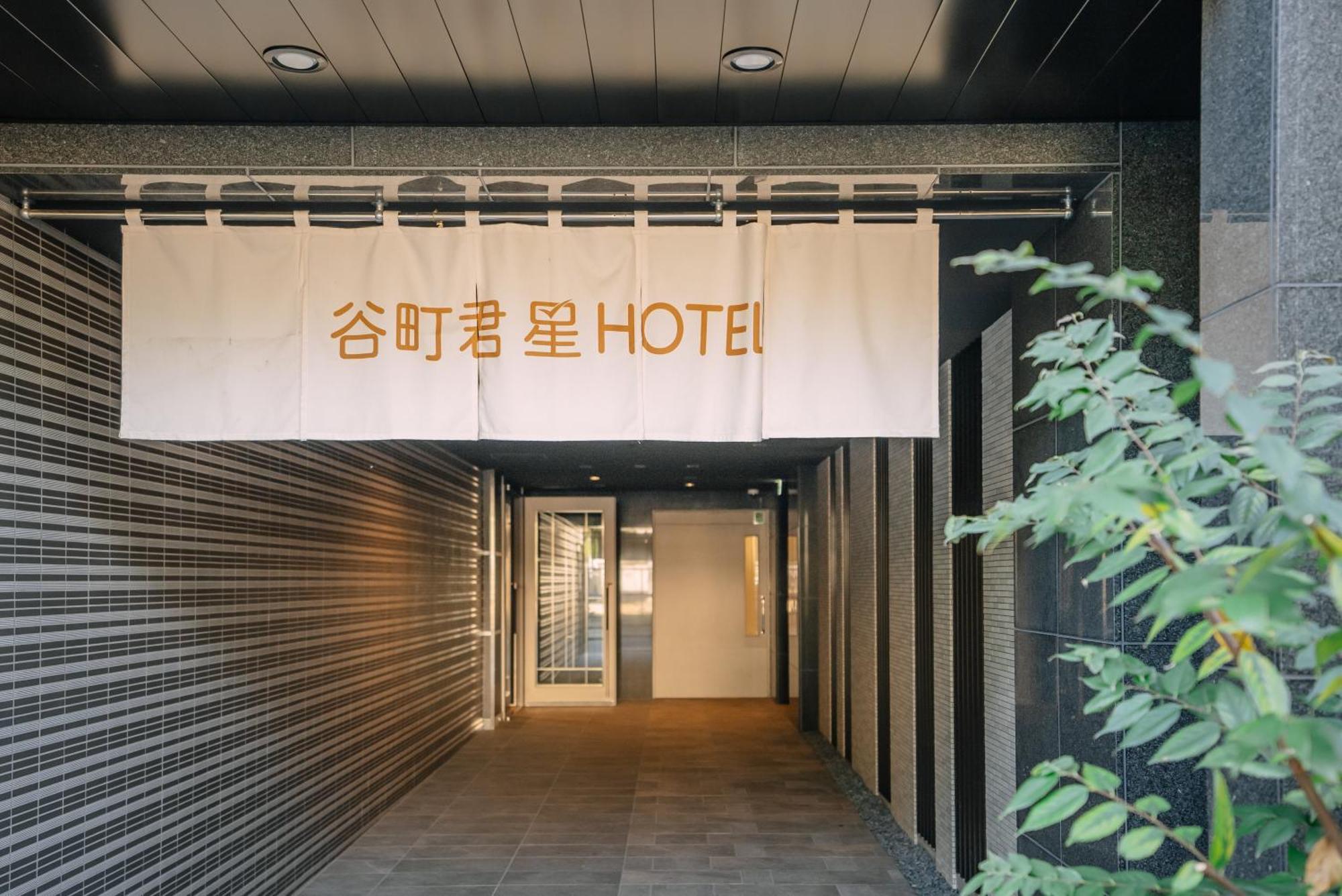 谷町君･星Hotel･恵美須西 Osaka Ngoại thất bức ảnh